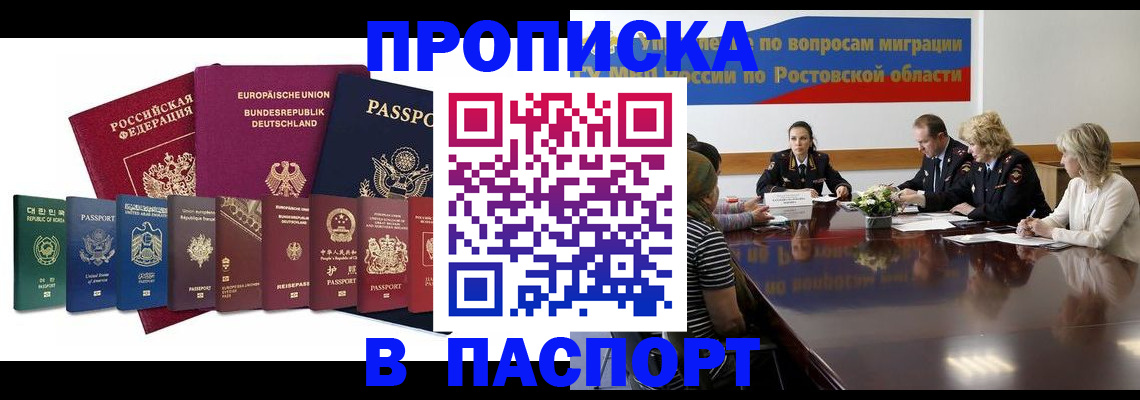 форма 3 в Челябинске