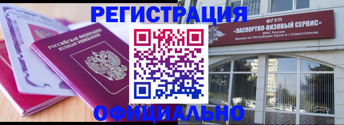 найти адрес прописки в Челябинске