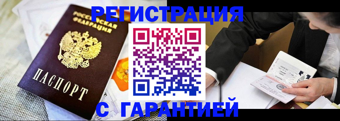 форма 3 в Челябинске